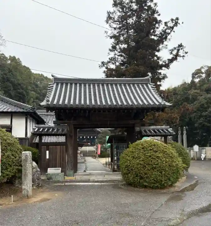 延命寺(愛媛県)