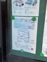 天寧寺(愛知県)