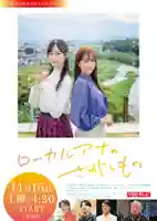 差出磯大嶽山神社 仕事と健康と厄よけの神さま(山梨県)