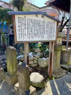 專念寺(神奈川県)