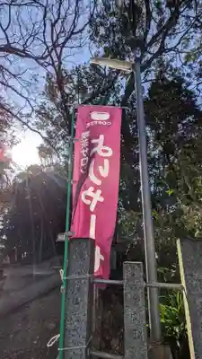 八幡社(桜田八幡社)のその他建物