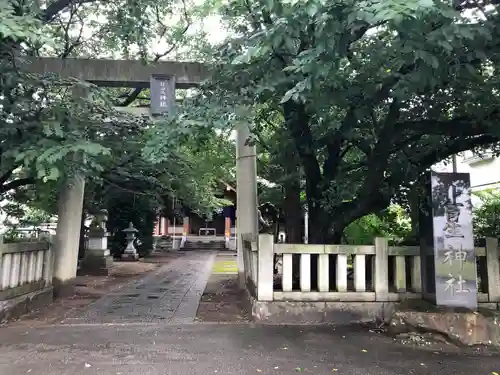 北星神社の鳥居