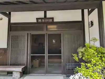 大願寺(奈良県)