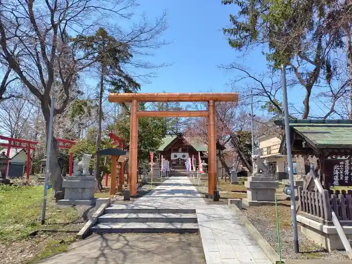 空知神社(北海道)