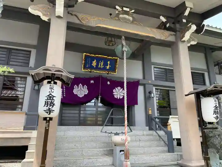 金勝寺(宮城県)