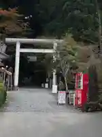 御岩神社(茨城県)