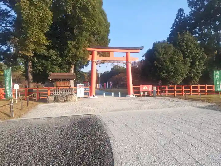 賀茂別雷神社(上賀茂神社)(京都府)