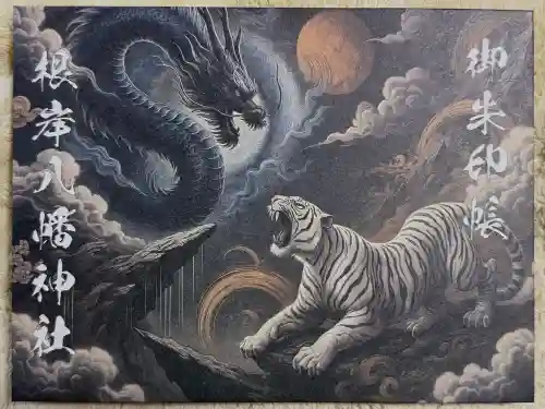 根岸八幡神社の{uncategorized: "未分類", other: "その他", undefined: "問題あり", building: "その他建物", grave: "お墓", sacred_gate: "鳥居", guardian: "狛犬", statue: "像", buddha: "仏像", history: "歴史", nature: "自然", garden: "庭園", animal: "動物", pagoda: "塔", temizu: "手水舎", mountain_gate: "山門・神門", sanctuary: "本殿・本堂", subordinate: "末社・摂社", art: "芸術", scenery: "景色", jizo: "地蔵", ema: "絵馬", goshuin: "御朱印", omikuji: "おみくじ", items: "授与品その他", amulet: "お守り", goshuincho: "御朱印帳", eats: "食事", festival: "お祭り", votive_dance: "神楽", shichigosan: "七五三参", wedding: "結婚式", experience: "体験その他", initially: "初詣", around: "周辺", anti_infection: "感染症対策"}