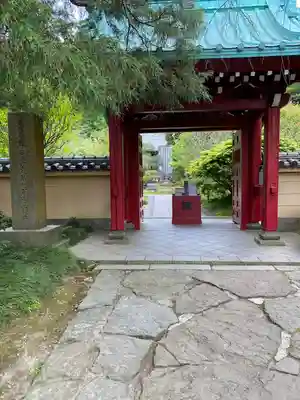 光則寺(神奈川県)