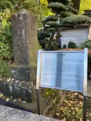 正覚寺(東京都)