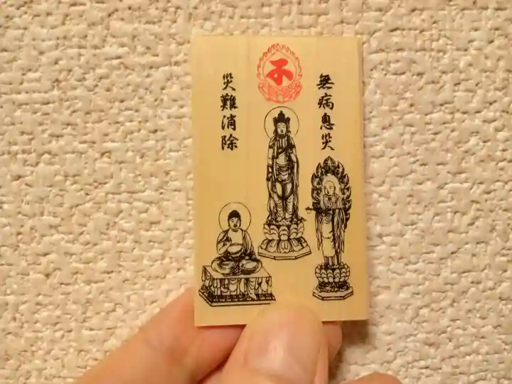 六波羅蜜寺(京都府)