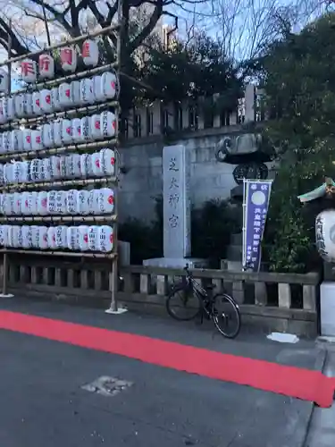 芝大神宮のその他建物