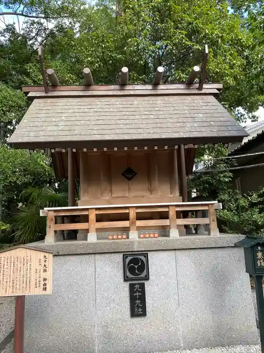 上野総社神社(群馬県)