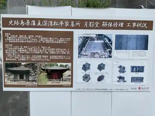 本光寺(愛知県)