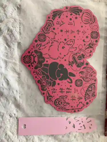 二柱神社の御朱印