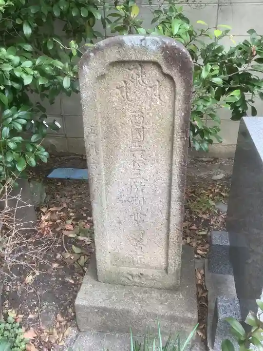 地蔵院(愛知県)