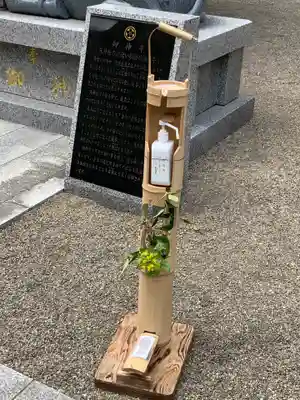 芳賀天満宮のその他建物