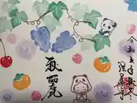 法華寺(福岡県)