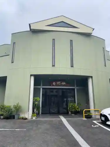 妙昭寺(兵庫県)