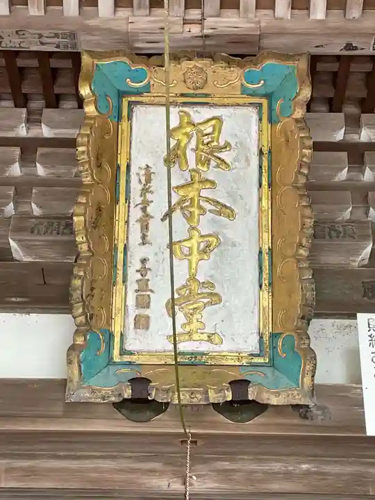 播州清水寺(兵庫県)