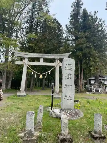 近津神社(茨城県)