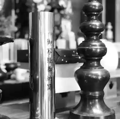 來迎院(熊本県)