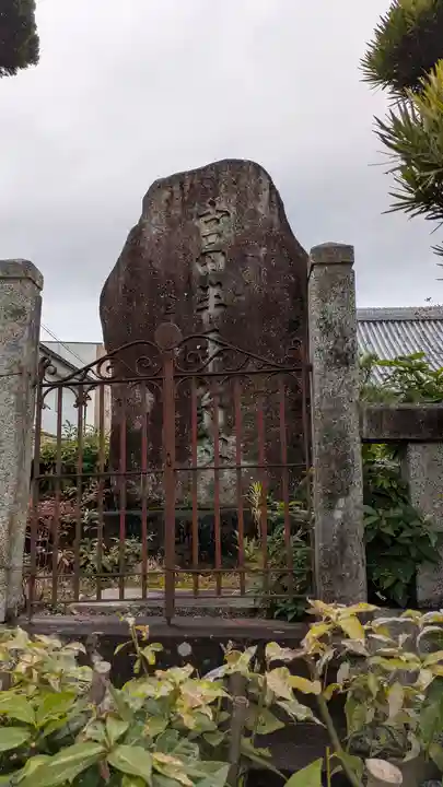 聞力寺(大阪府)