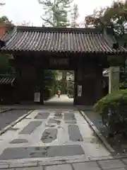 瑞鳳寺の山門