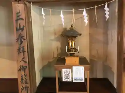 出羽月山湯殿山摂社岩根沢三神社（三山神社）(山形県)