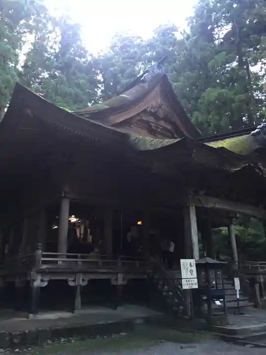 宝積山光前寺の本殿・本堂