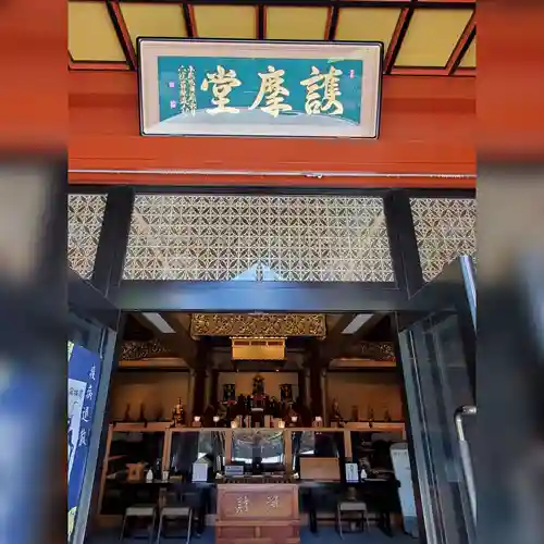 輪王寺(栃木県)