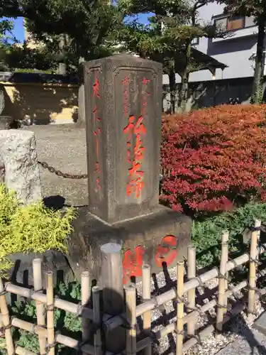 蓮花寺のその他建物