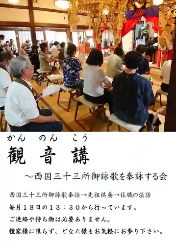 安養寺(兵庫県)