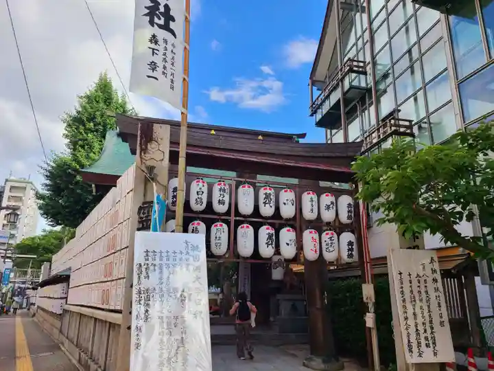 夫婦恵比須神社の周辺