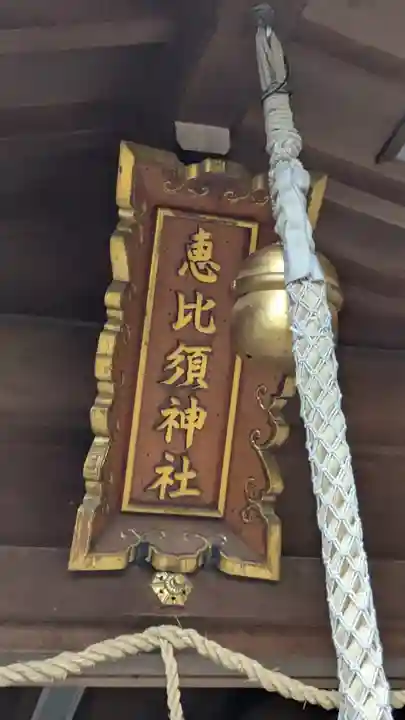 杭全神社(大阪府)