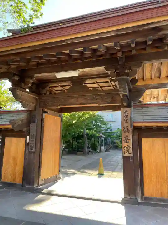 仙岳院(宮城県)