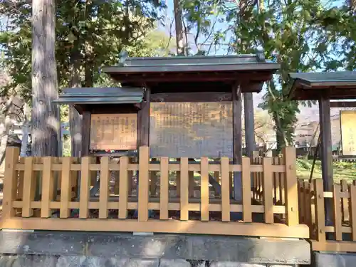 大星神社の歴史