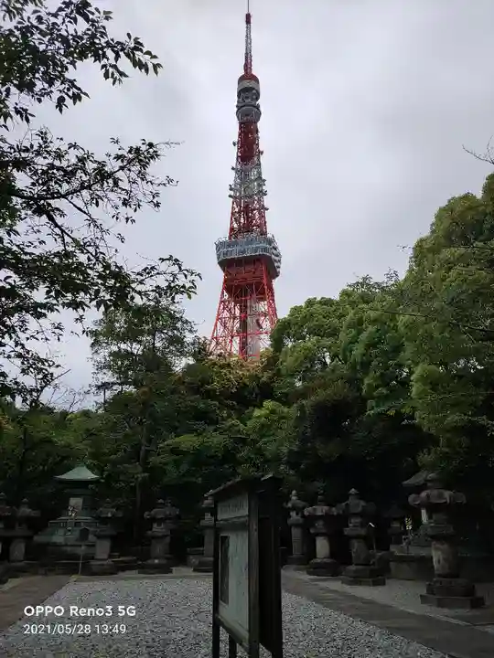 増上寺のその他建物