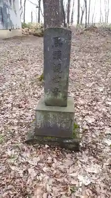 奈井江神社のその他建物