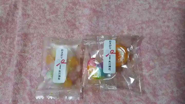 相模原氷川神社の授与品その他