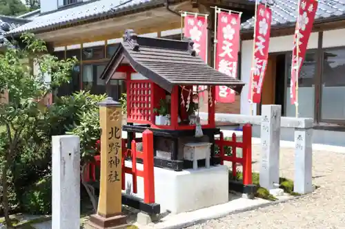 神祇遥拝殿の末社・摂社