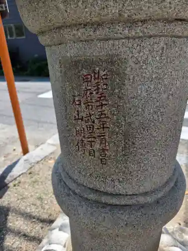 甲斐総社八幡神社(山梨県)