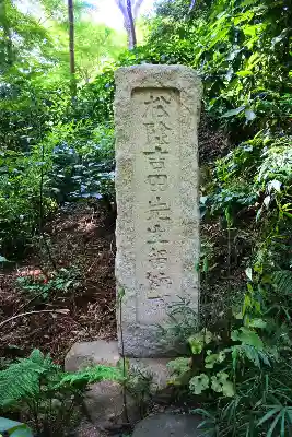 瑞泉寺の建物その他