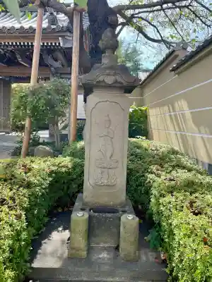 平安院(東京都)