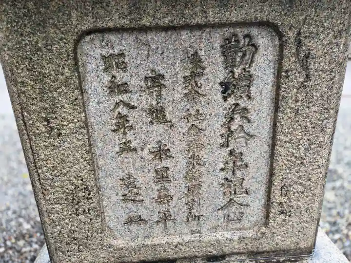 尾山神社(石川県)