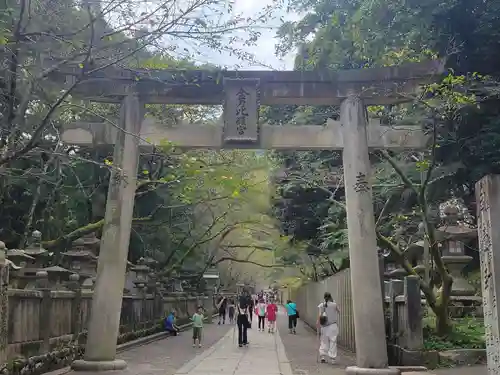 金刀比羅宮(香川県)