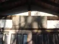 別願寺のその他建物