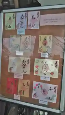 勝林寺のその他建物