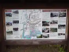 懐古神社(長野県)