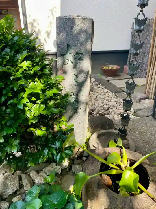 香林院(東京都)